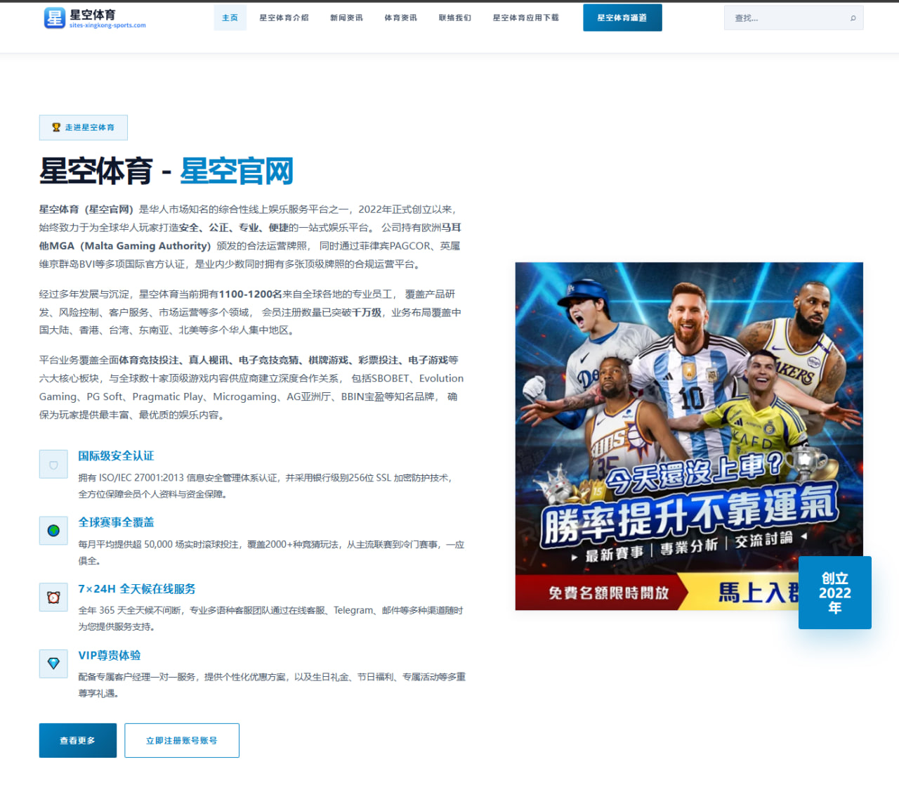 体育赛事中心联赛走势观察：意甲积分榜变化与球队状态判断