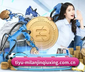 米兰体育资讯 APP